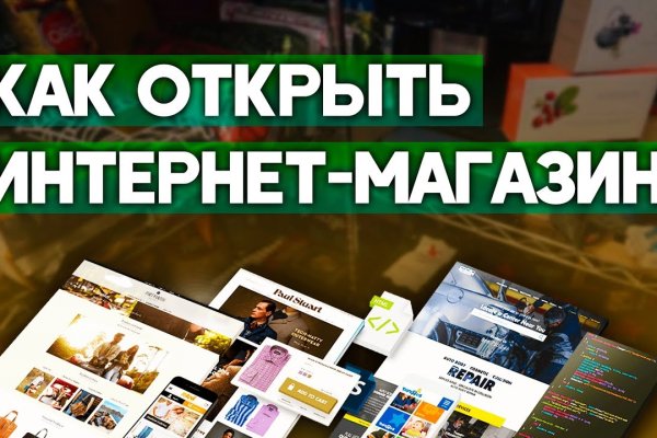 Кракен kr2web in маркетплейс