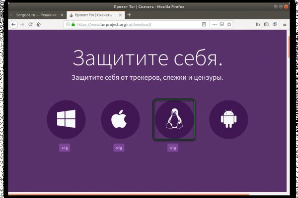Кракен ссылки онлайн