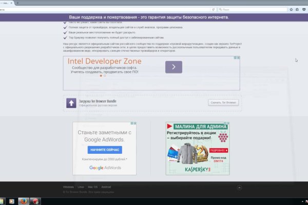 Кракен не работает