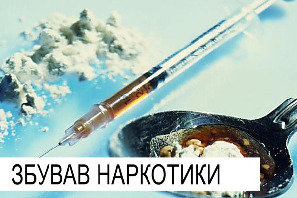 Кракен официальное зеркало