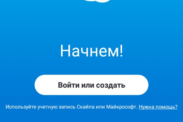 Кракен сайт