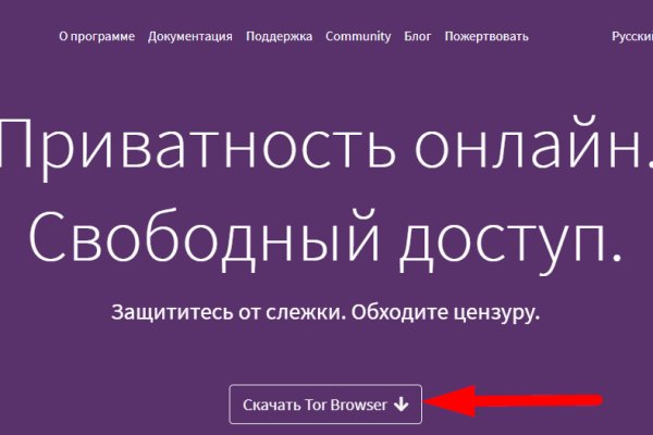 Кракен тор ссылка магазин