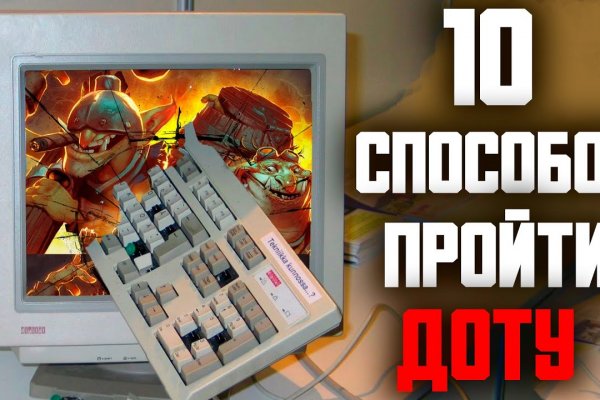Кракен сайт 14
