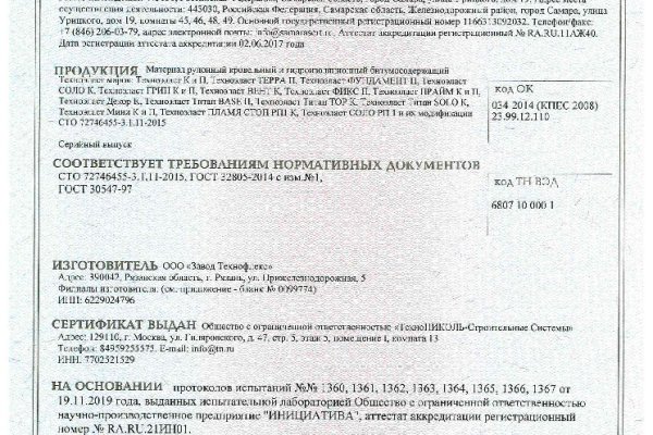 Почему не получается зайти на кракен
