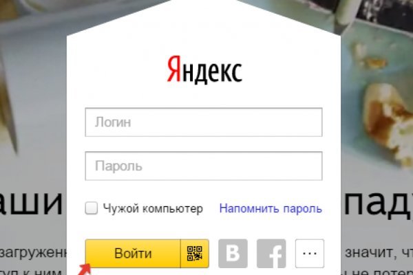 Kraken onion вход