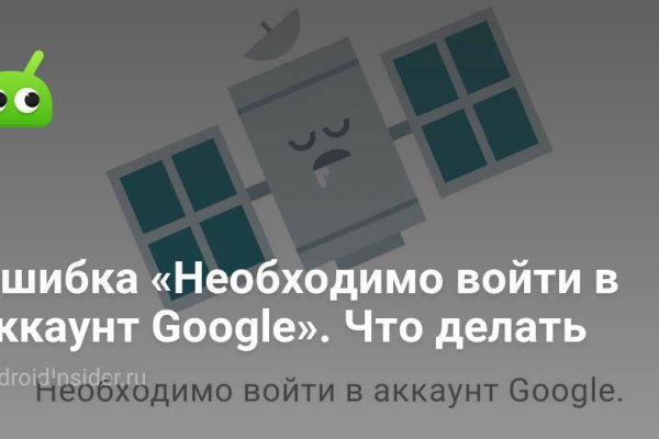 Kraken наркотики сайт