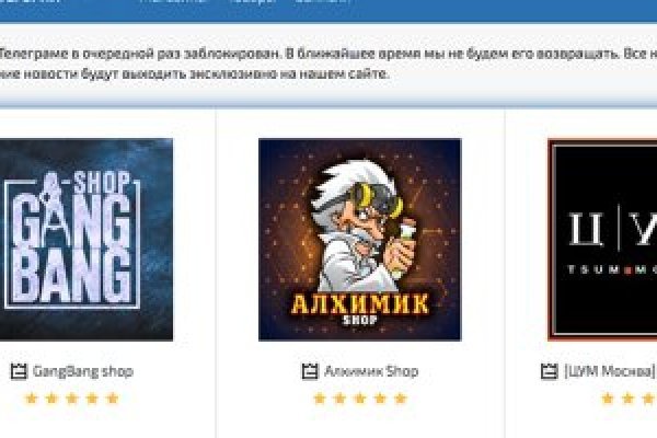 Почему сегодня не работает площадка кракен