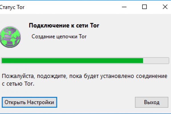 Где взять ссылку кракена
