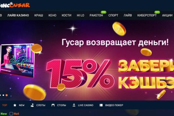 Как перейти на кракен