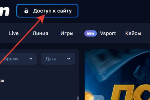 Кракен сс