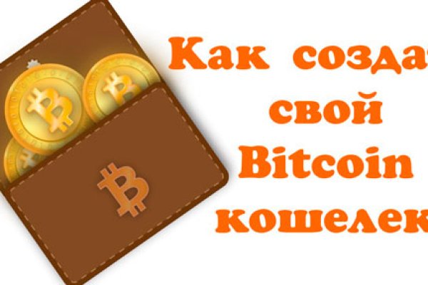 Kraken зеркало рабочее
