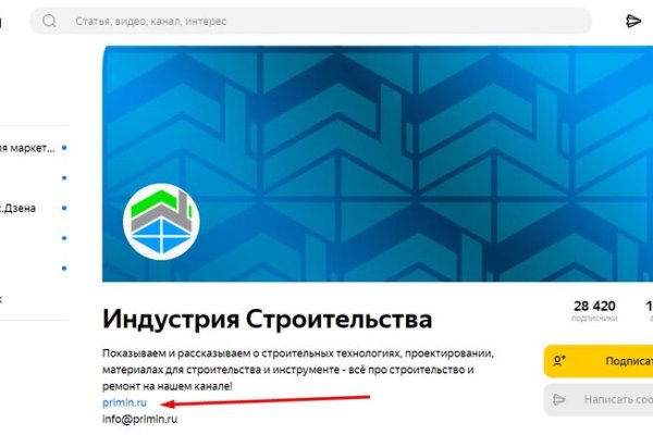 Почему кракен перестал работать