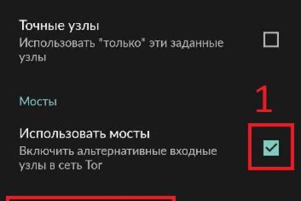 Онион сайты