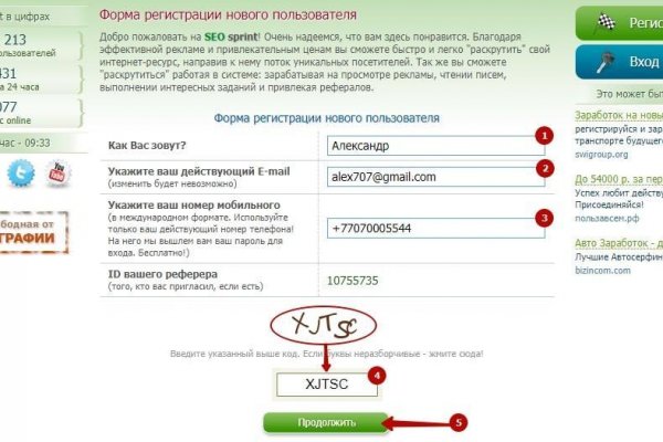 Как зайти на кракен с телефона