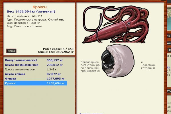 Кракен kr2web in что это