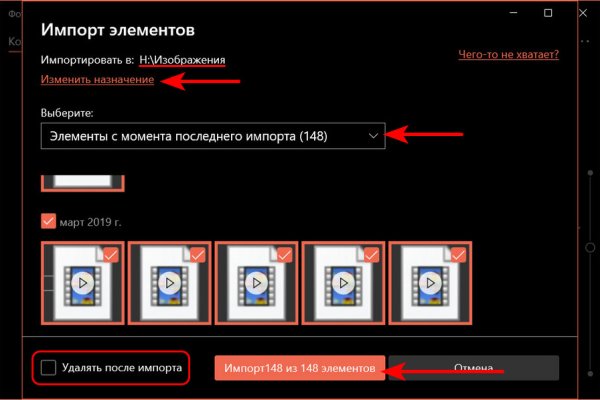 Вход на кракен зеркало