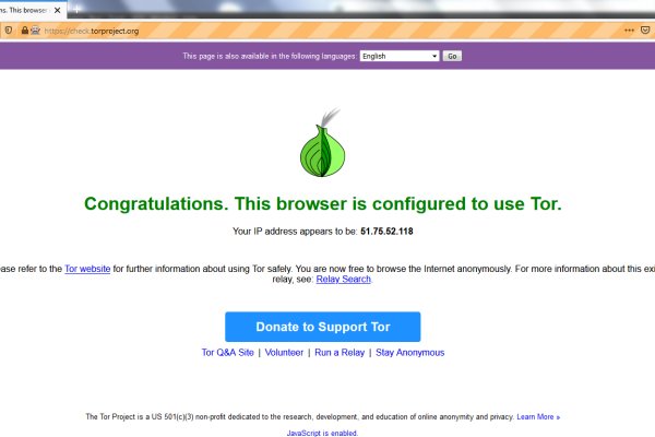 Kraken ссылка tor официальный сайт