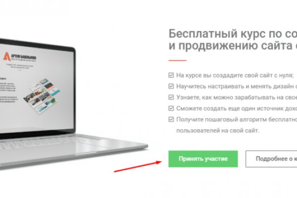 Зайти на кракен рабочее зеркало