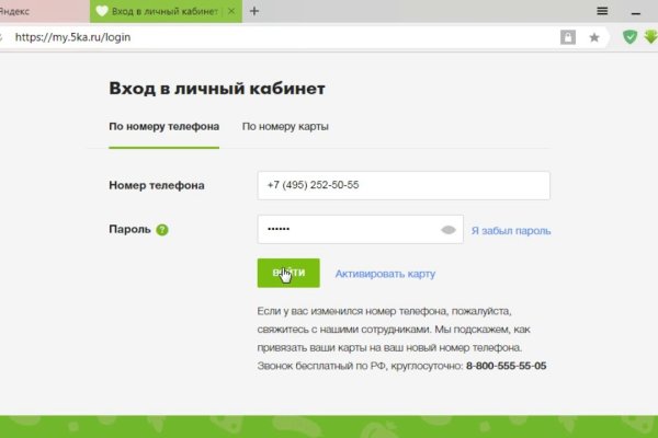 Kraken cc зеркало kr2web in