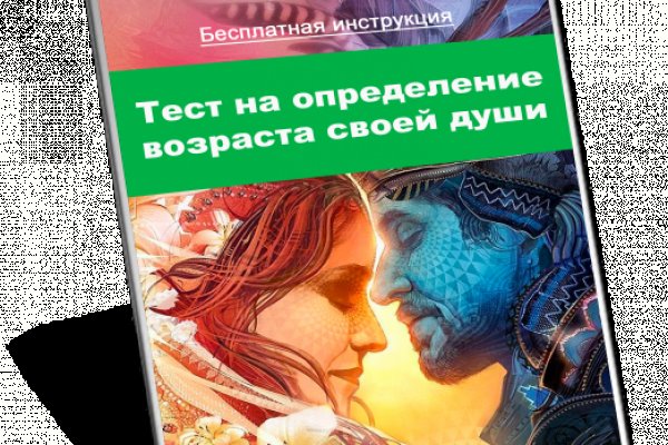Как найти ссылку на кракен