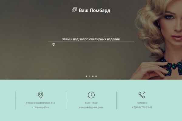 Кракен 16 вход