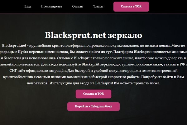 Onion сайт кракен
