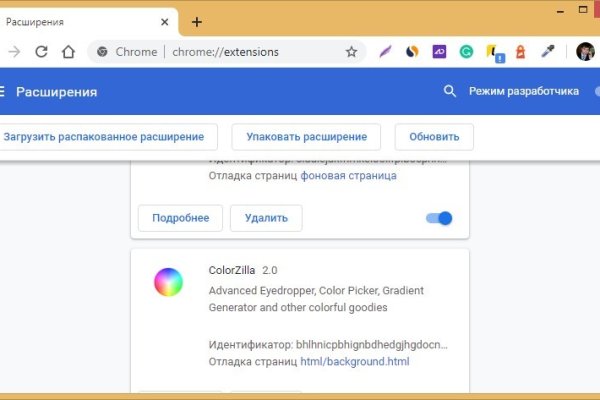 Кракен войти сегодня
